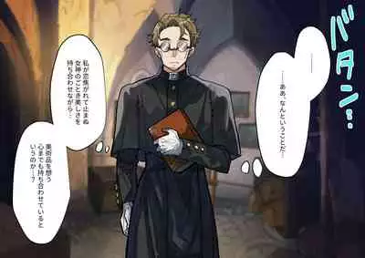 (同人誌) [ナユタの運ぶ音 (宍倉センドー)]腐食するシルヴァリオ -Träumerei- (オリジナル)