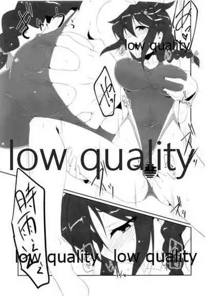 Kigaete Misete Shigure-chan