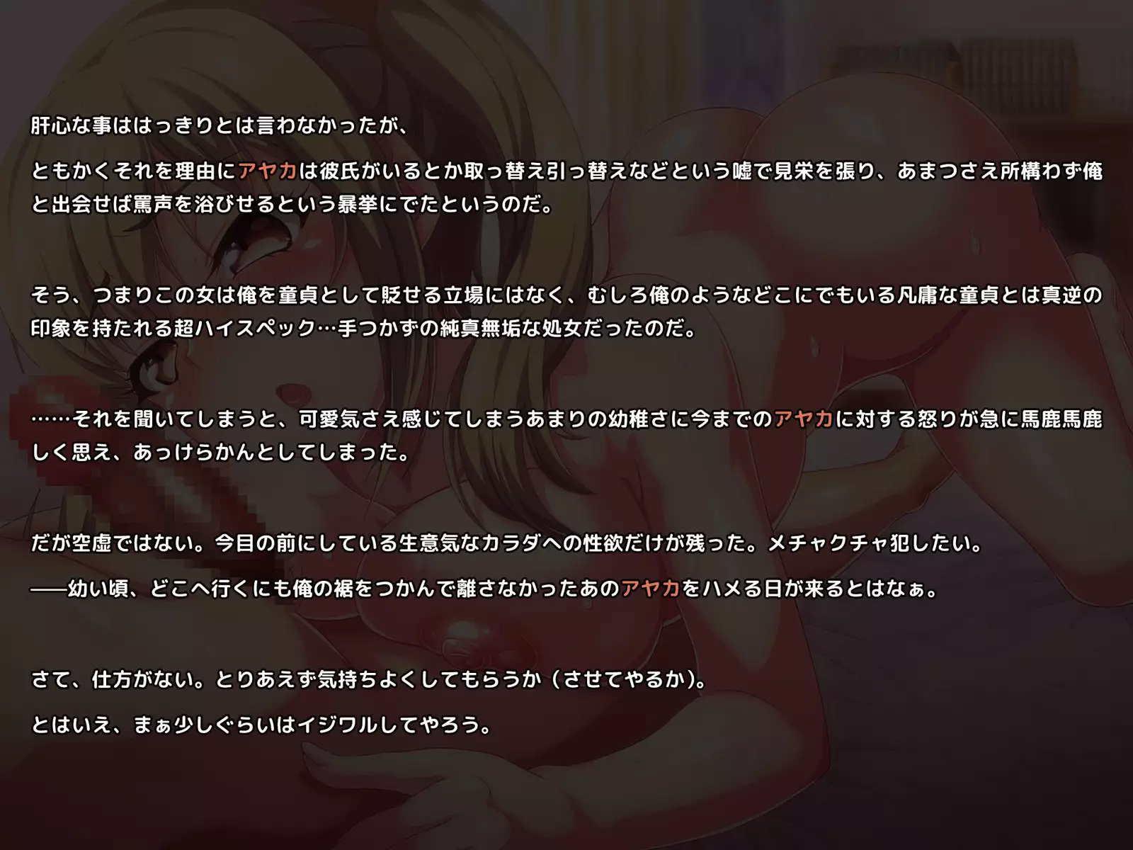 NONOYABA! ~Ore no Biyaku no Kounou ga Yabai~