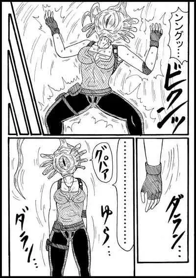 Jiru, Kisei Zonbi Ni Nottorareru