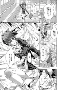 Manga Bangaichi 2015-05