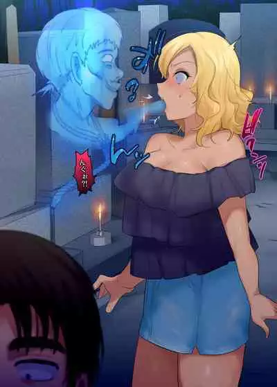 TS "Hyoui Nottori" + α Sakuhinshuu