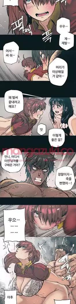 Household Affair Extra Ch.1-6