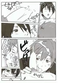 [Nimoya (Nimoyu)] FREEK! (Free!)