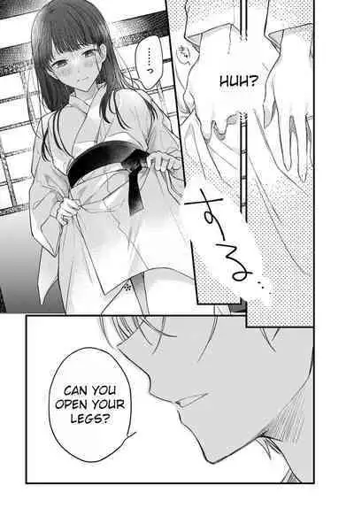 [Sesegawa Nako] Tsuki e no Yomeiri - The Fateful Marriage of the Moon and the Sun. 1-3 | Marriage To The Moon 1-3 [English] [Toj]