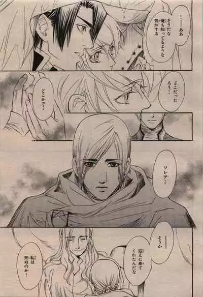 BE・BOY GOLD 2009-12