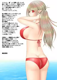 [Oda Natsuki] 白夜兄妹連理第四夜 (Fire Emblem if)