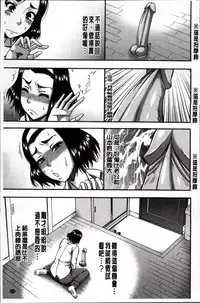 [Narushima Godou] Tonari no H na Onee-san [Chinese]