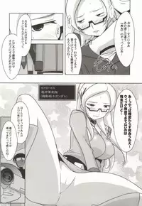 (COMIC1☆8) [UA Daisakusen (Harada Shoutarou)] Ruridou Gahou CODE:52 (Gundam Build Fighters)