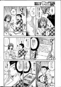 [Sakaki Naomoto] Keiyaku ☆ Kanojo Ch.1-9
