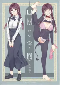 (C83) [Alice no Takarabako (Mizuryu Kei)] MC Gakuen Go Jigenme [English] {doujin-moe.us}