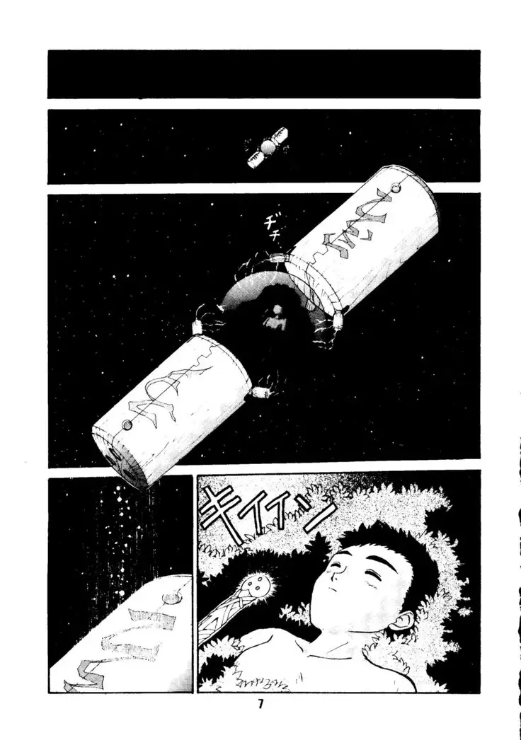 Do Not Turn Over! Revised Edition