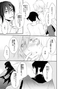 [Blue Mind] Lesson! (No. 6)