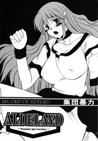 (C80) [Shuudan Bouryoku (Murasaki Syu)] Record of ALDELAYD Soushuuhen archive.01