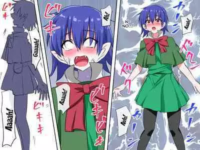 Dracula Musume Kanochi Kyuuketsuki-ka