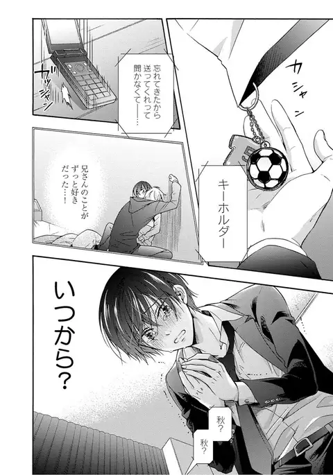 3-pun Instant no Chinmoku