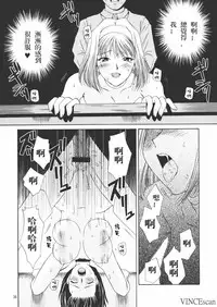 (CR31) [U.R.C (Momoya Show-Neko)] Chocolate Panic (Sakura Taisen) [Chinese] [牧羊神漢化]