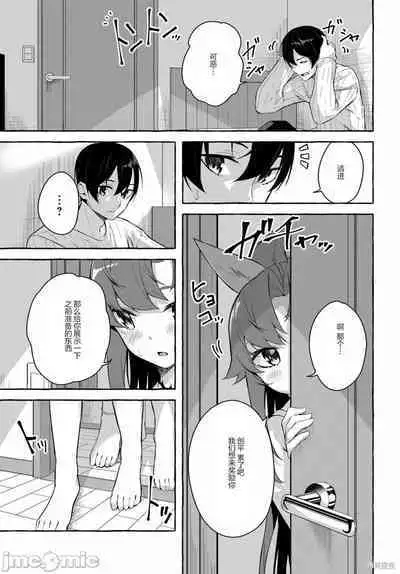 [ 三ンカンスキー 佐原玄清] SEX&迷宮！！~在我家地下出現了H次數=等級的迷宮！？~セックス&ダンジョン!!17~终章