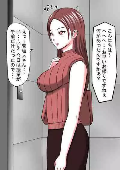 [STOP-ten] STOP-ten Soushuuhen 2