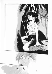 [PSYCODELICIOUS (Akiba Nagi)] Chou Sairoku PINKISH COLLECTION (Various) [Incomplete]