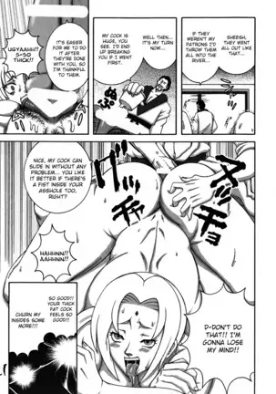 Kunoichi Dynamite DL Ban