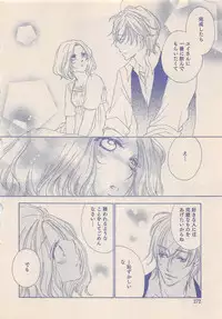 Zettai Renai Sweet 2012-10