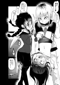 (SC2017 Winter) [Dennou Chocolate (AwA)] Ryonaketto Jogakuin ~Ryouki Taiken Nyuugaku Report~