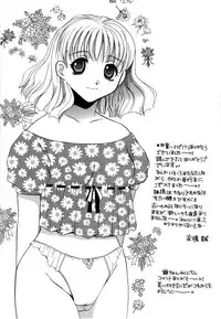 [Takahashi Kaho] Olympia