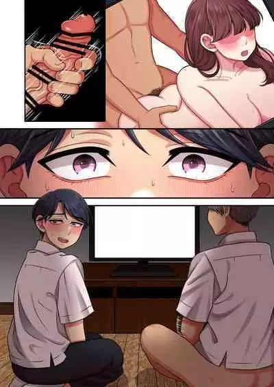 友達…だよね⁉