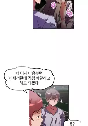 Brawling Go Ch.53-59