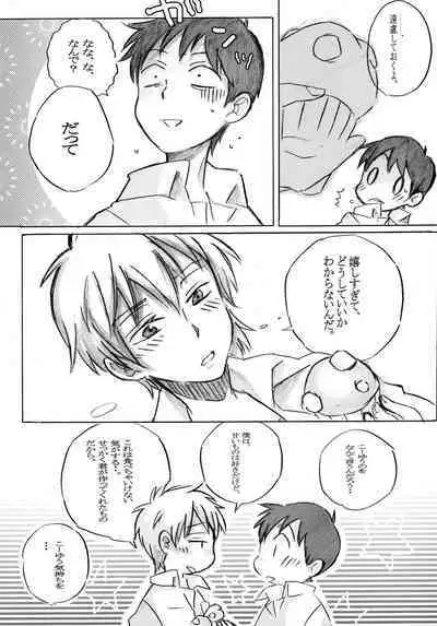 Juunen Goshi no Ikari Shinji Hokan Keikaku