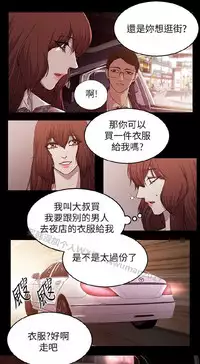 [曹栗] 赞助者 [中国翻訳]