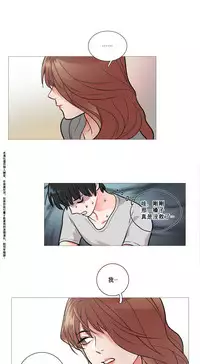 [The Jinshan] Sadistic Beauty Ch.1-30 [Chinese] [17汉化]