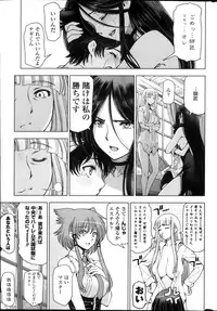 COMIC Penguin Celeb 2013-11