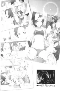 [Sakura Kotetsu] Maple Syrup | 香醇甜美淫慾楓糖漿 [Chinese]