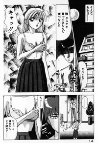 [Still88] Hare Tokidoki H