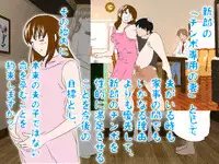 (同人誌)[サークルENZIN] 喜美嶋家での出来事4(完結)セックス結婚式編