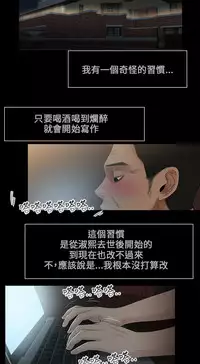Three sisters 三姐妹ch.1-6 (chinese)
