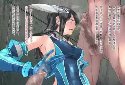 竞赛泳衣女英雄 境界飛翔天青石 星月汉化