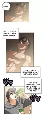 [Husky guy] SStudy Ch.0-37 (English) (YoManga) (Ongoing)