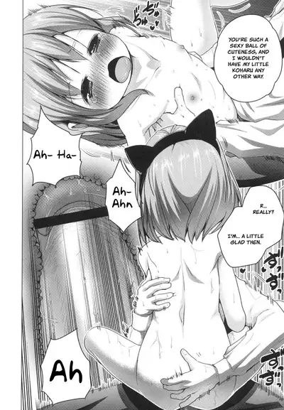 [AWA] Ikenai Kakurenbo | Naughty hide-and-seek (White Syrup) [English]