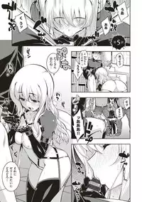 [Namonashi] NTR² Shinsouban [Digital]