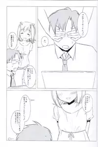 (C82) [Nagiyamasugi (Nagiyama)] Idol Ryoujoku 6.5 Amami Haruka Gentei Copybon (THE iDOLM@STER)