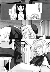 [A-10] Load of Trash Kanzenban Ch. 1-8 [Chinese] [沒有漢化]