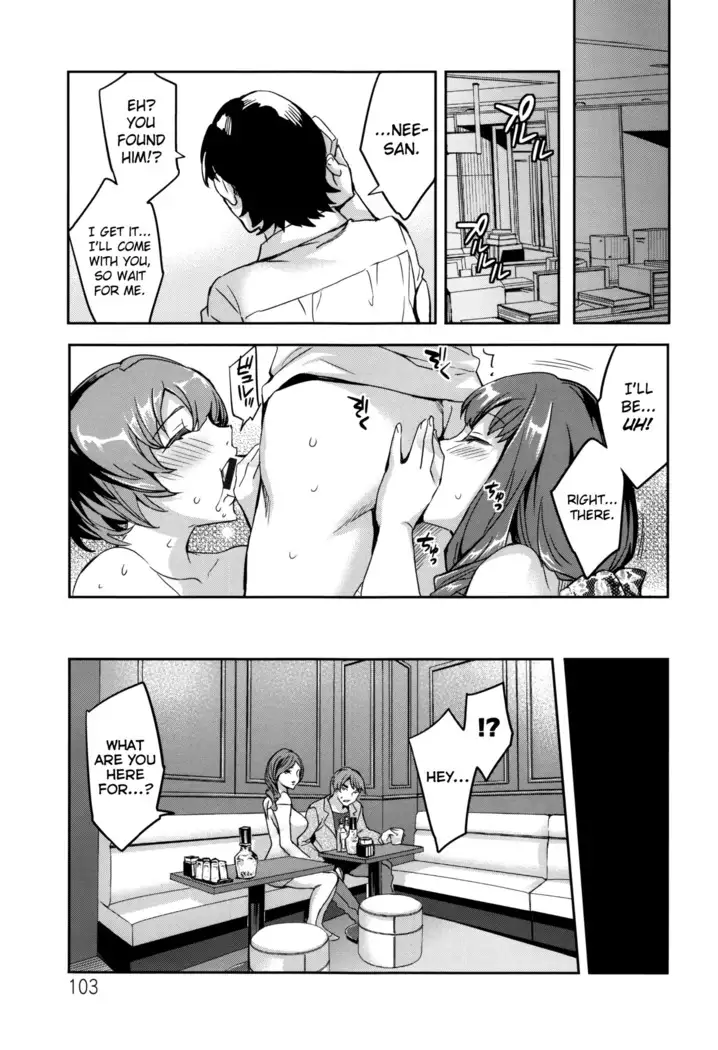 Sekigahara Shouji Hitodumabu Ch.1-7