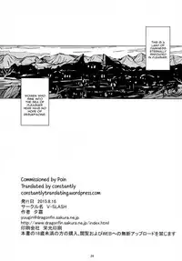 (C88) [V-SLASH (Yuugiri)] Dark Palace Inyoku no Kyuuden [English] [constantly]