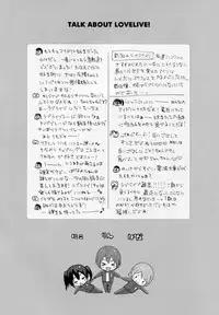 (C86) [QP:flapper (Sakura Koharu, Ohara Tometa)] ONE FOR NINE and NINE FOR ONE (Love Live!)