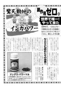 [Anthology] COMIC Angel Club Special (2001-10)