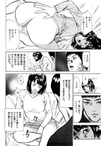 [Hazuki Kaoru] Hontou ni Atta H na Taiken Oshiemasu [CD Special Edition]