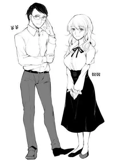 [Onecoin (Nakajima Kaede)] Tsukinu Wakasa no Noroi (Touhou Project) [Chinese] [白杨汉化组] [Digital]